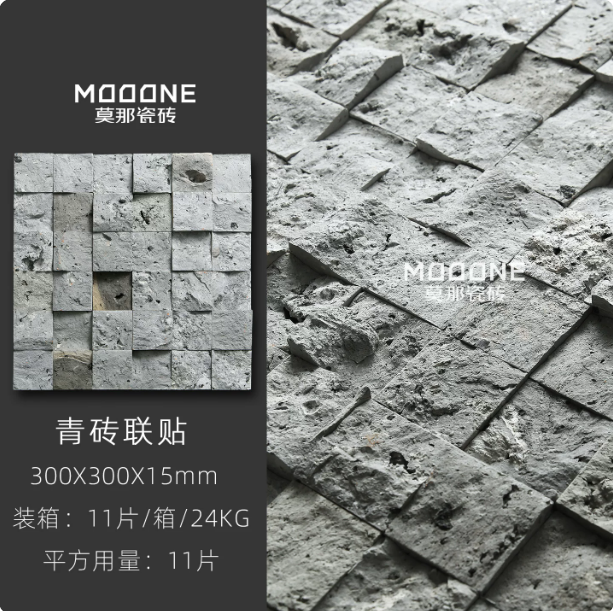 Terra Tessera Blue-Grey Cotto mosaic, 300 × 300 × 15 mm