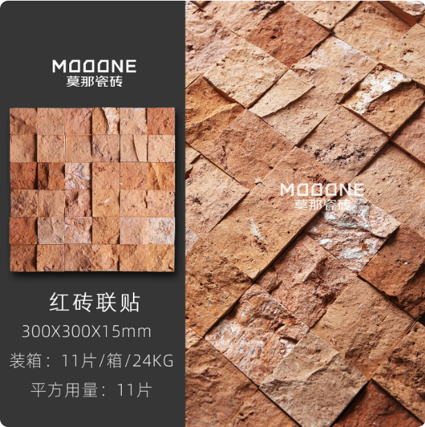 Terra Tessera Red Cotto mosaic, 300 × 300 × 15 mm