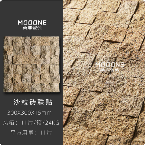 Terra Tessera Sand Cotto mosaic, 300 × 300 × 15 mm